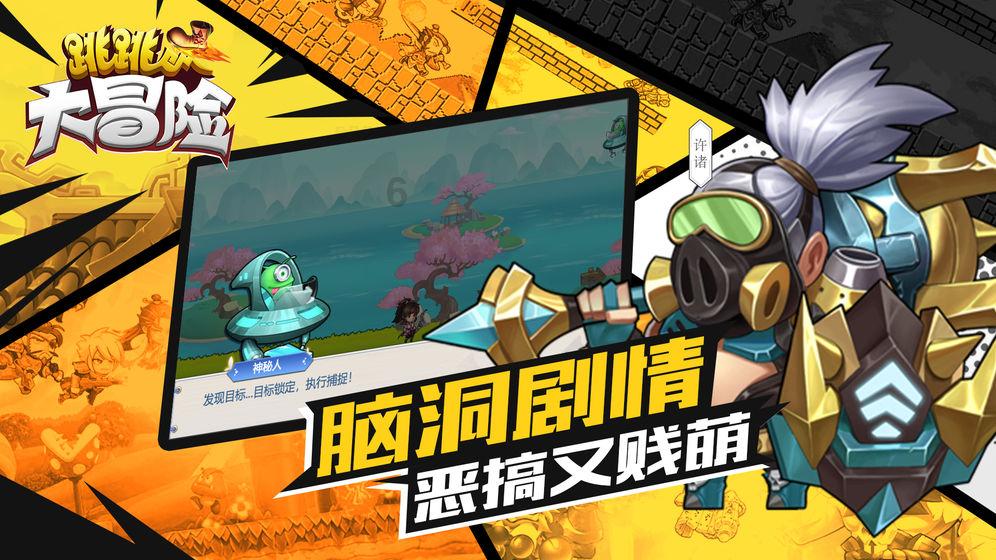 双人碰碰车3D1.2