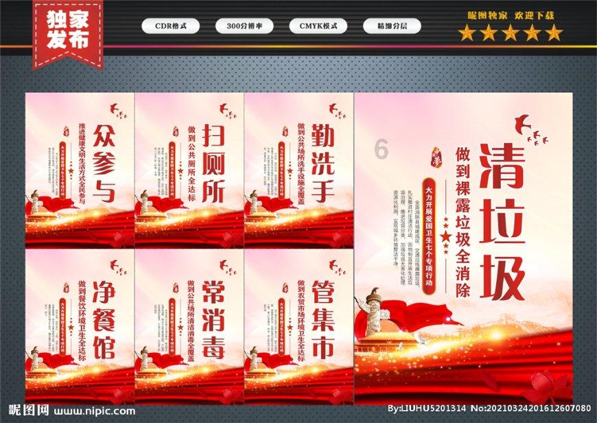 狂暴重装机甲