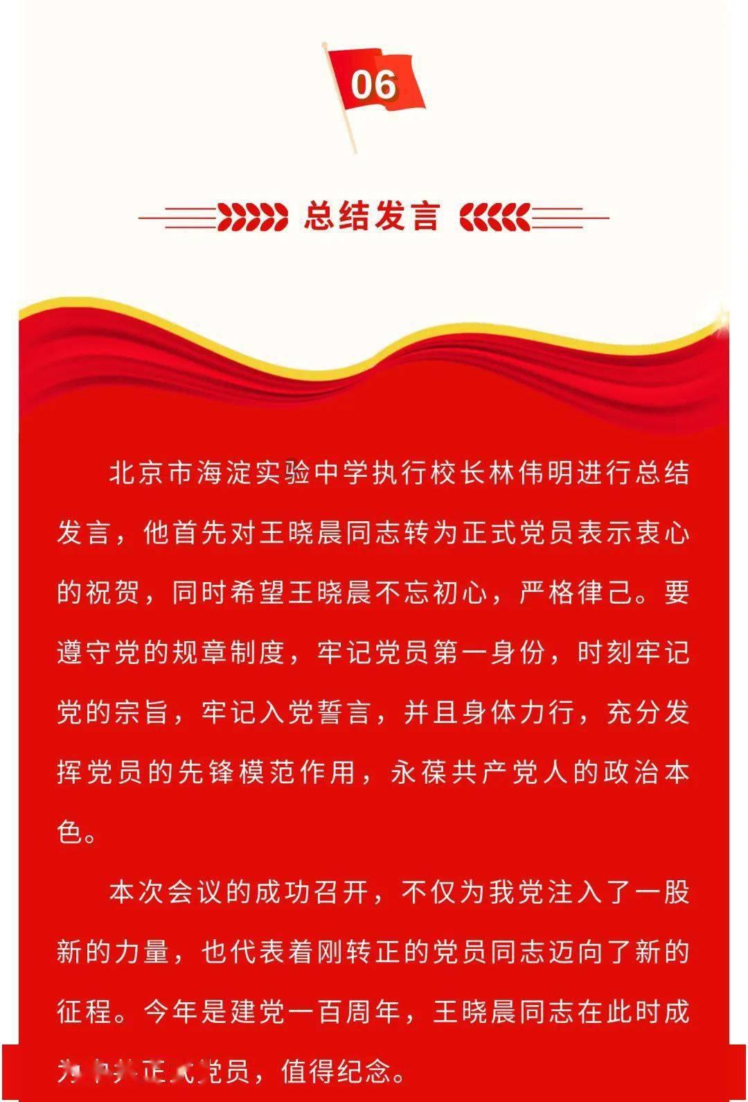 PK超冰火人冒险3