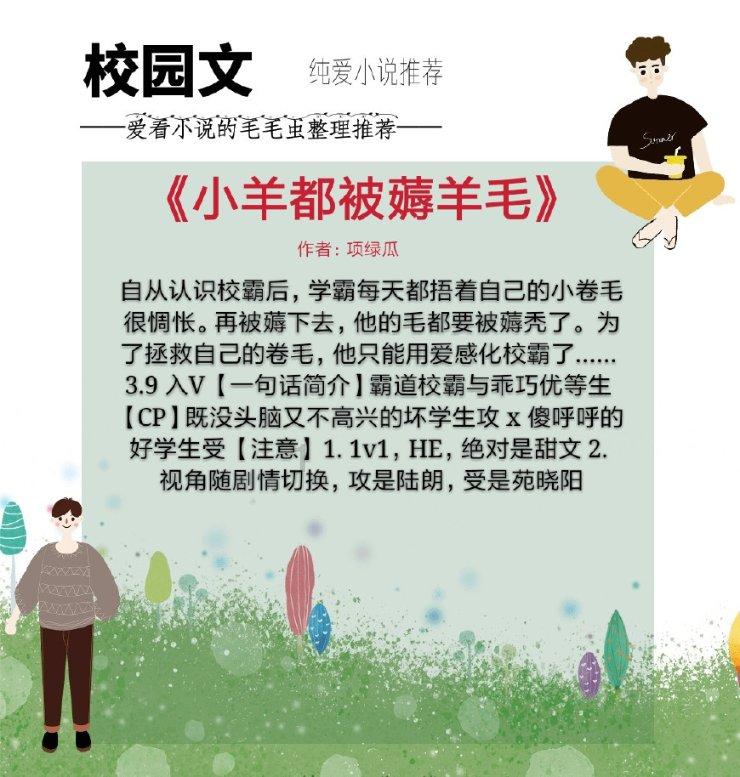 太空炽焰冲锋